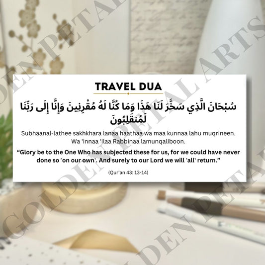 Travel Dua Sticker (DISCOUNTED AT CHECKOUT)