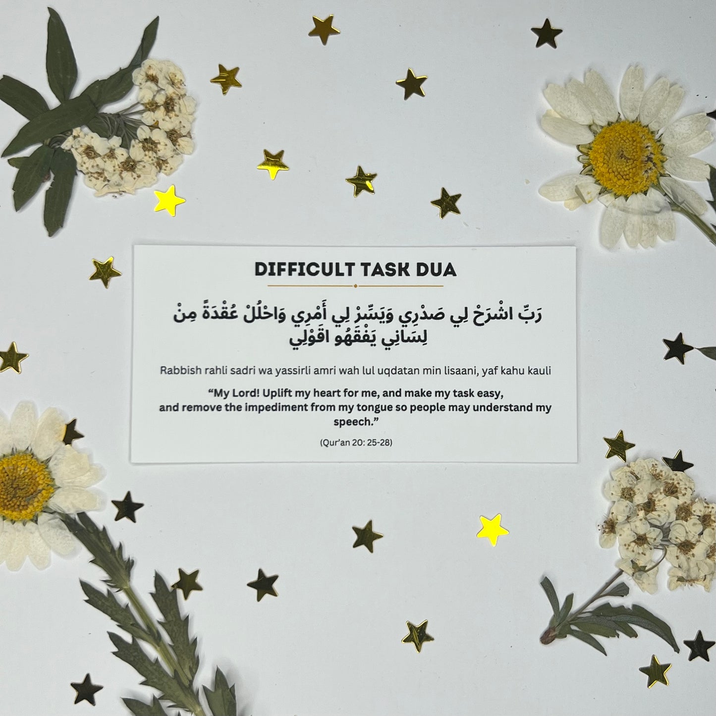 Difficult Task Dua Sticker (DISCOUNTED AT CHECKOUT)