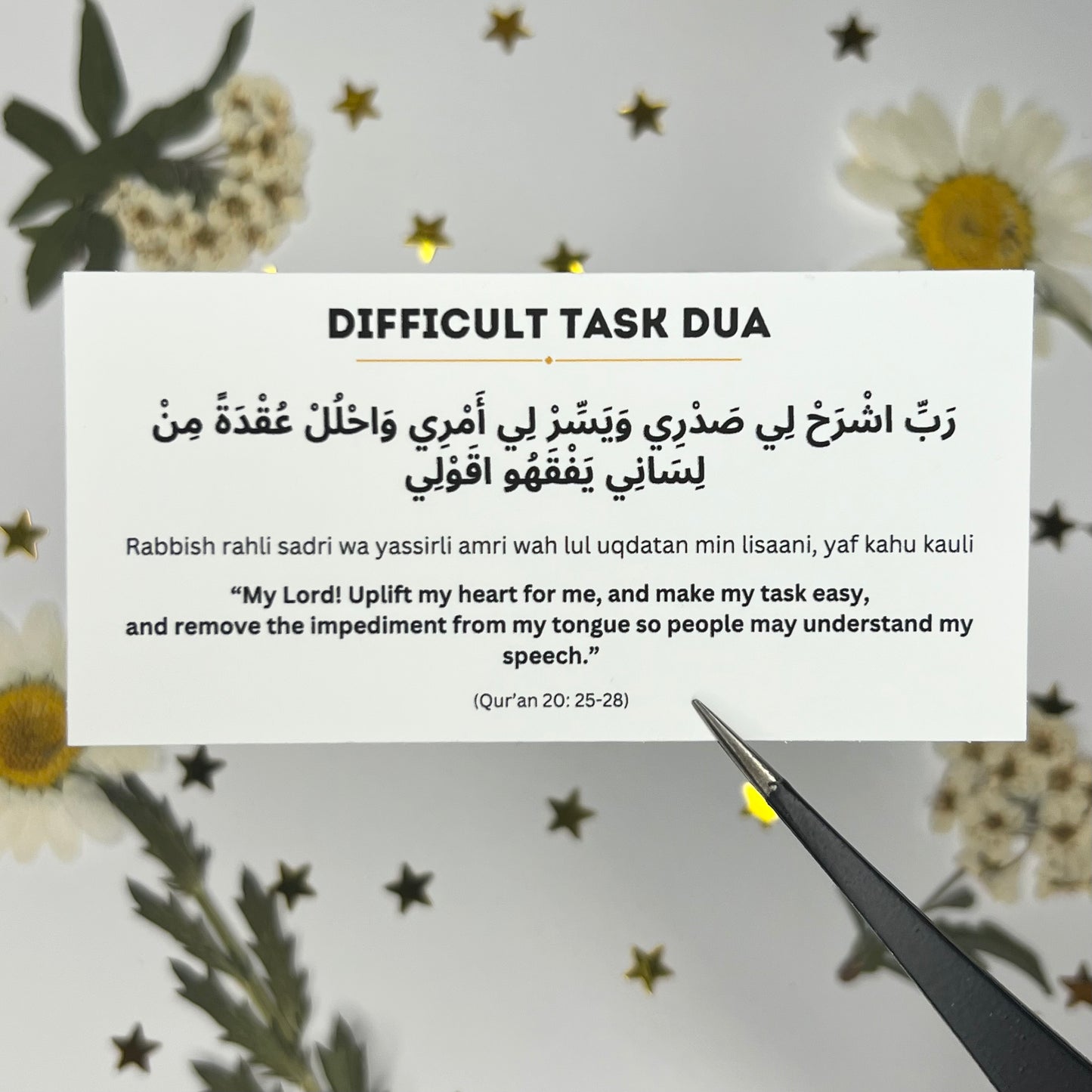 Difficult Task Dua Sticker (DISCOUNTED AT CHECKOUT)