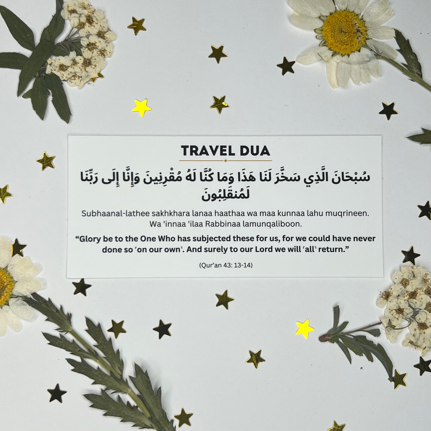 Travel Dua Sticker (DISCOUNTED AT CHECKOUT)