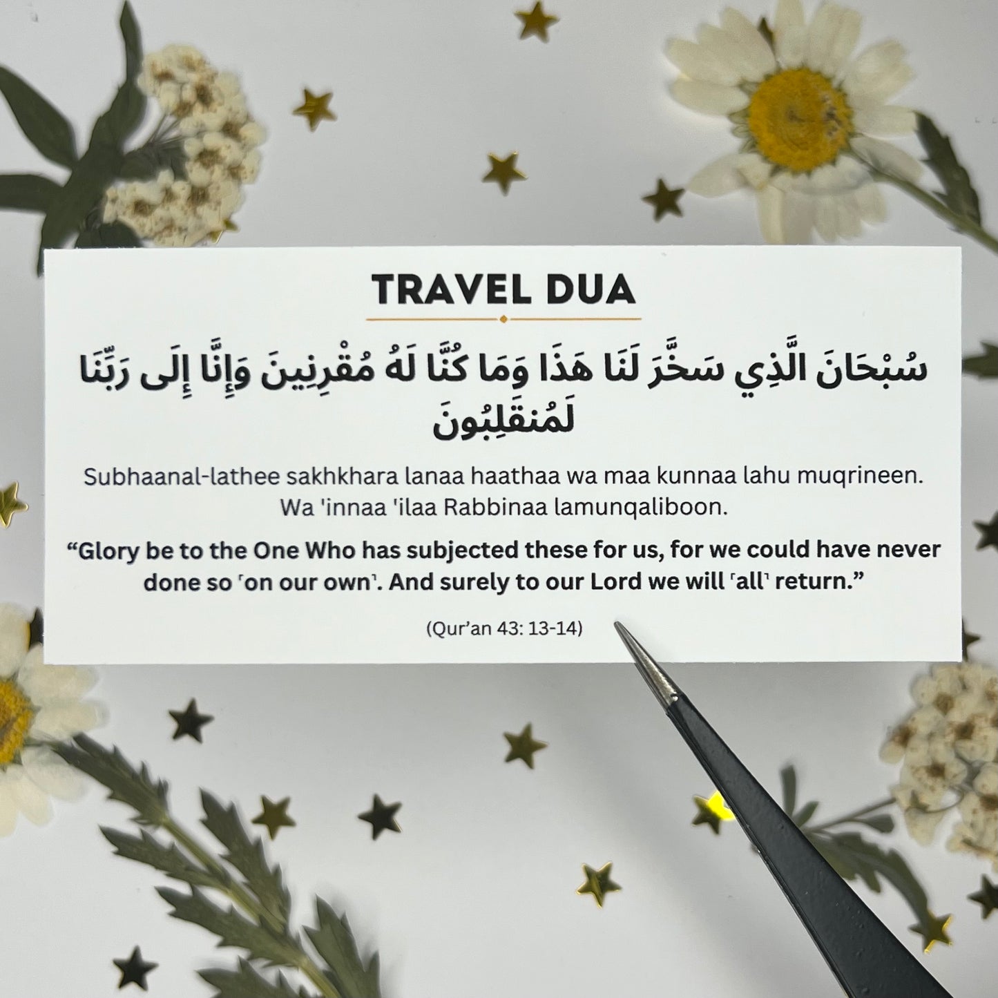 Travel Dua Sticker (DISCOUNTED AT CHECKOUT)