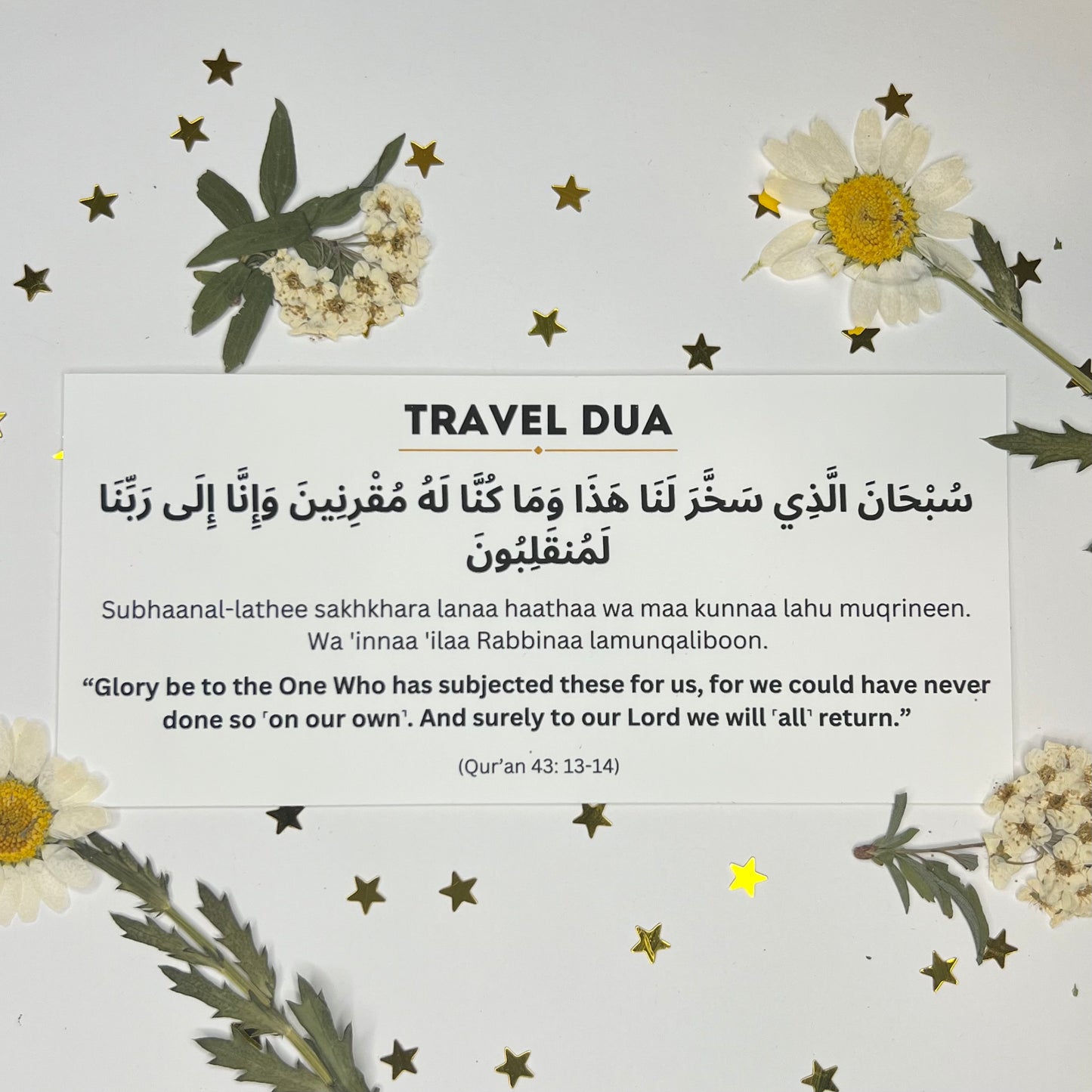 Travel Dua Sticker (DISCOUNTED AT CHECKOUT)