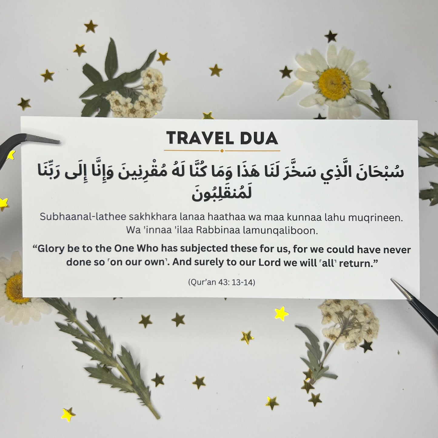 Travel Dua Sticker (DISCOUNTED AT CHECKOUT)