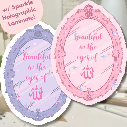 Sparkley Holographic Beautiful in the Eyes of Allah Sticker